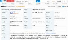 互联网经济前沿问题
