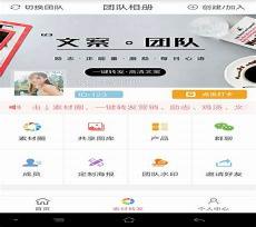 微商计算器下载