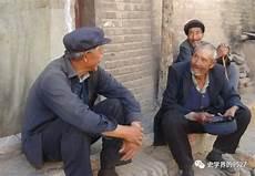 老人言受益一生的老话