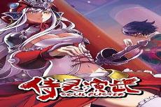 侍灵演武将星乱樱花动漫