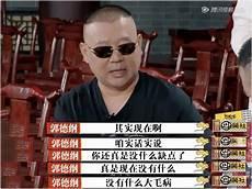 一斗穷二斗富解析