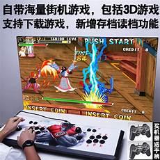 潘多拉dx游戏表