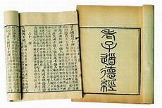 道家的上方仙有哪些