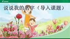 爱的教育12月的内容