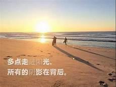 心情烦躁焦虑的说说