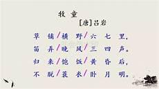 五言诗句大全摘抄