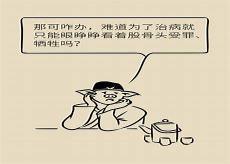 救人一命歇后语下一句