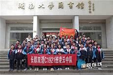 长佩文学城app