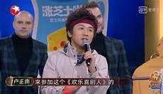 白鸽郭金杰小品相亲