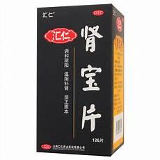 冷枭的专属宝贝北堂耀