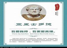 名人名言5个字以内带明人