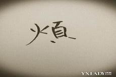 适合心情低落发的说说