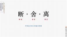 断舍离发朋友圈的句子